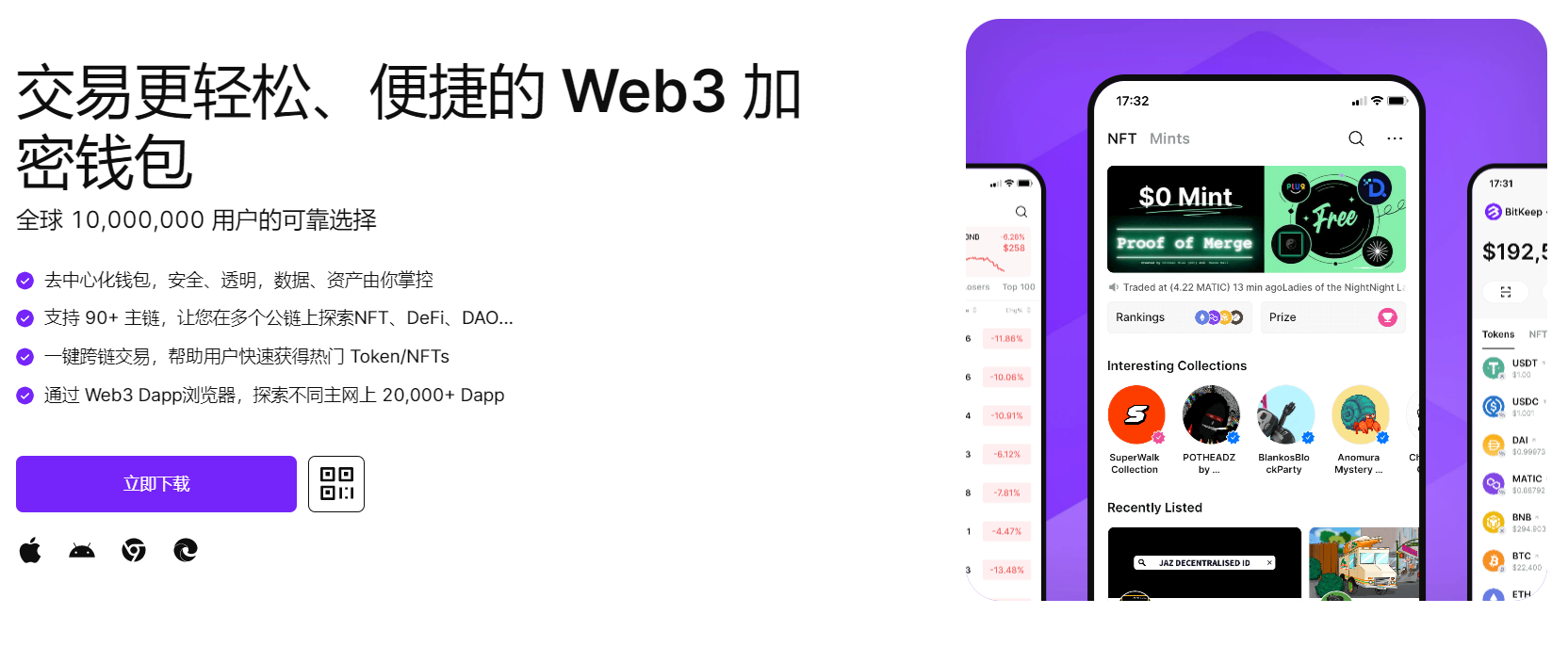 操机巴免费观看网站"bitkeep钱包官网下载苹果版|荷兰初创公司利用数字"